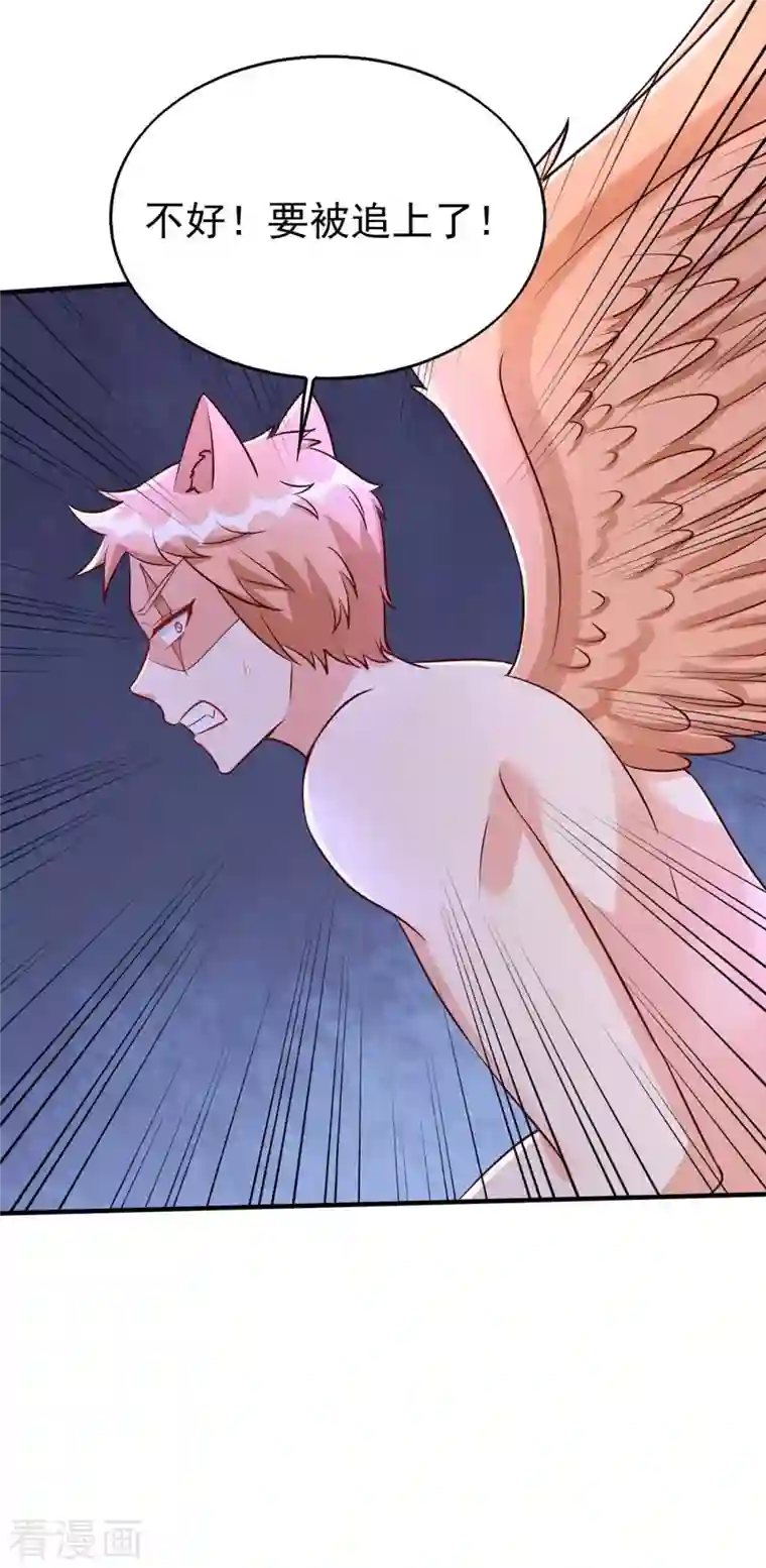 兽世狂妃：不当异界女海王第33话 抓叛徒