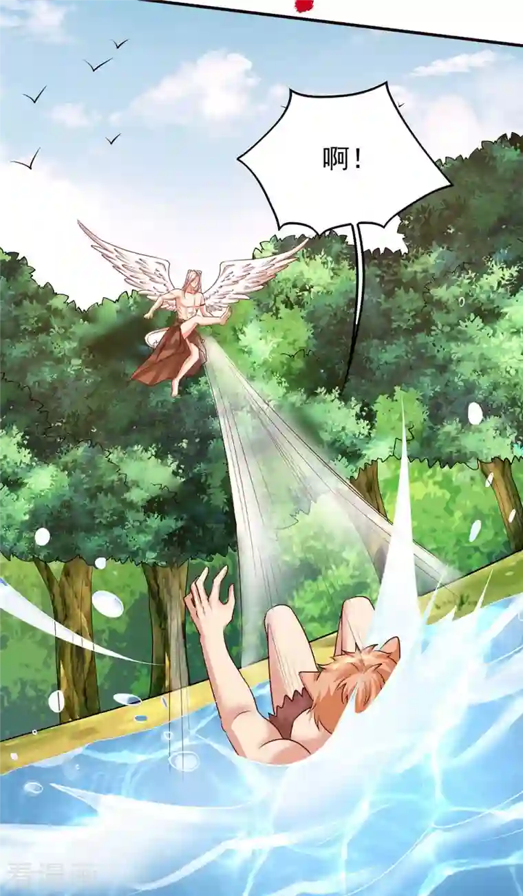 兽世狂妃：不当异界女海王第34话 遇袭经过