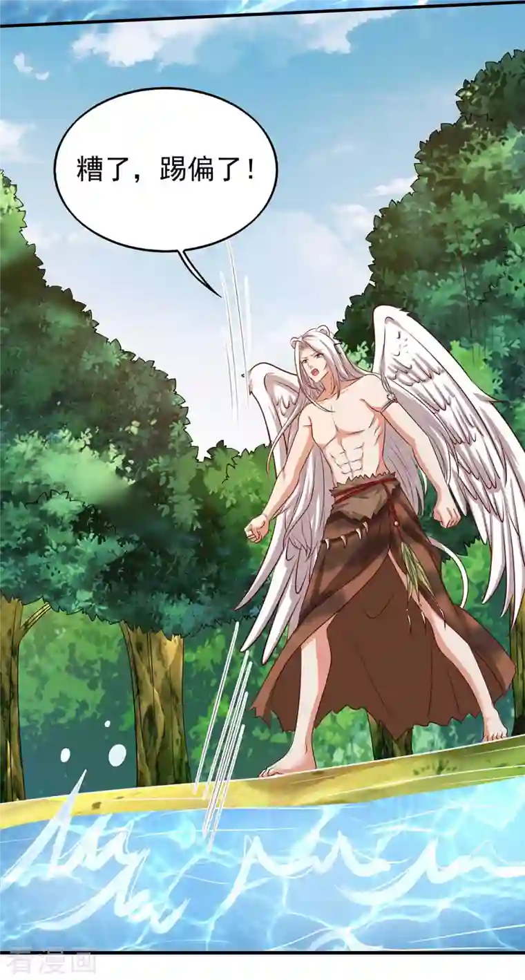 兽世狂妃：不当异界女海王第34话 遇袭经过