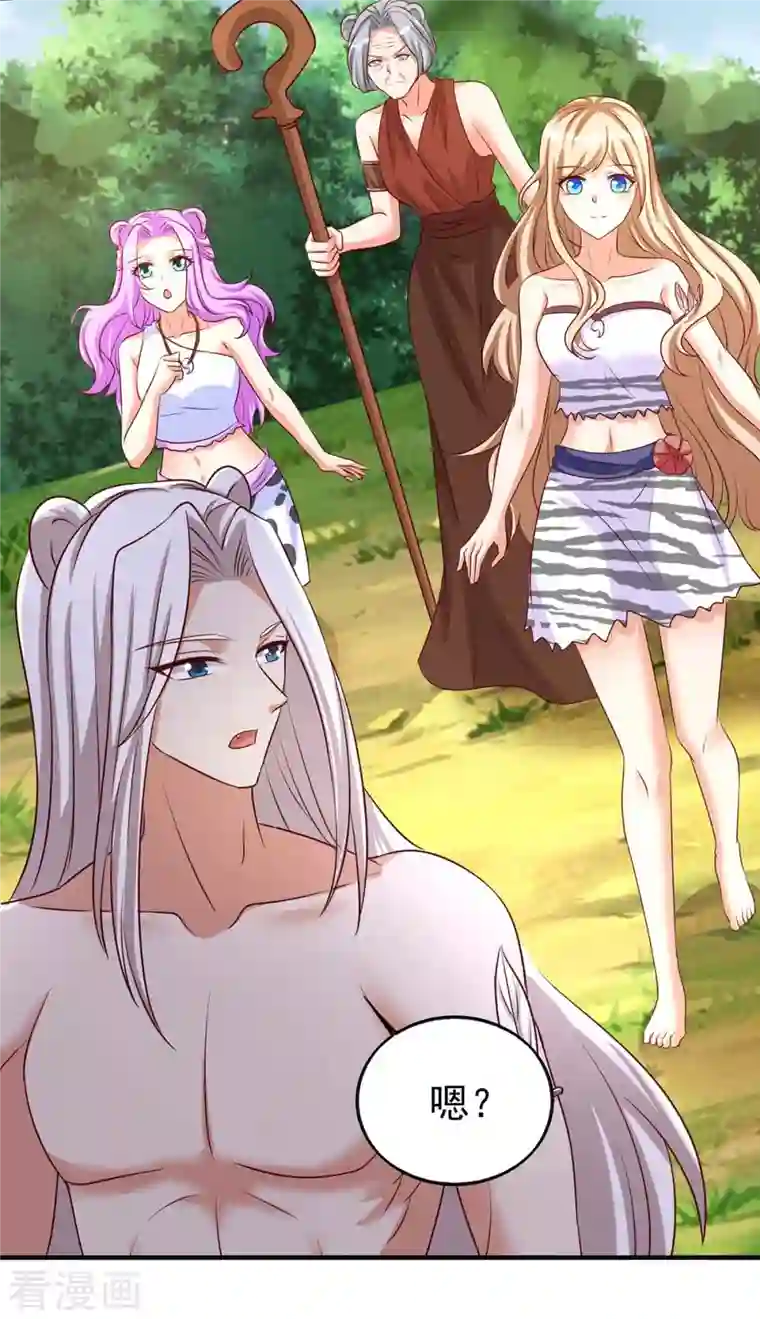 兽世狂妃：不当异界女海王第34话 遇袭经过