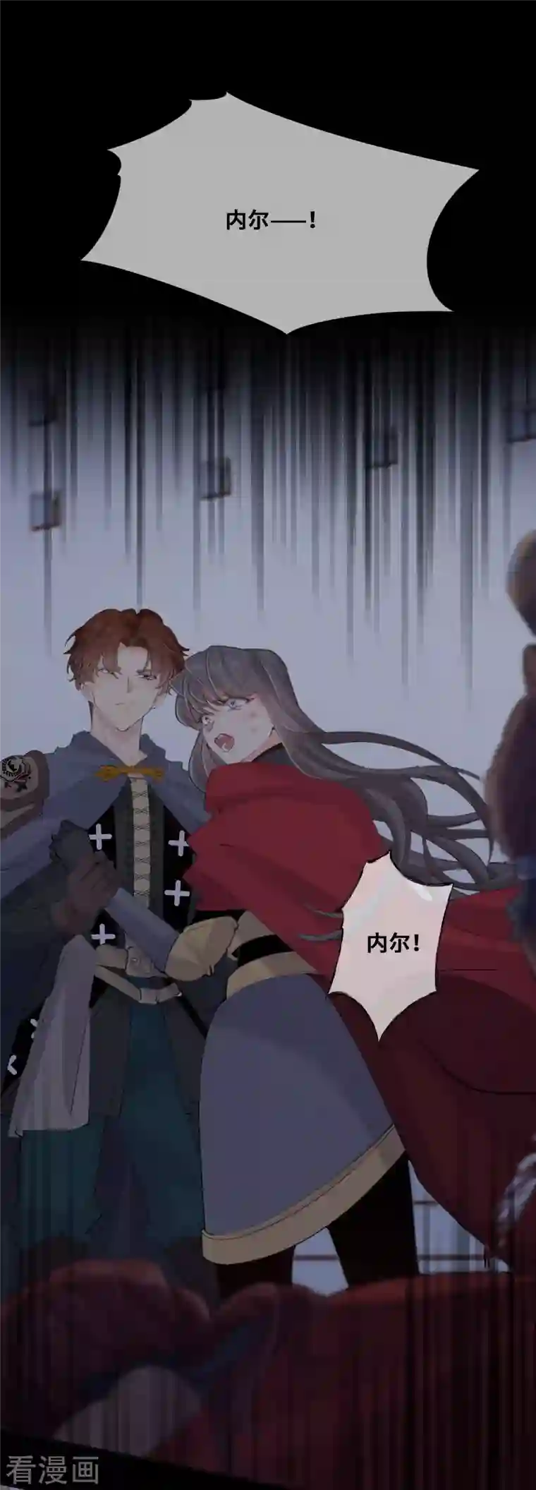 奥丽芙的发财计划第85话