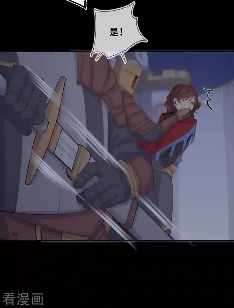 奥丽芙的发财计划第85话