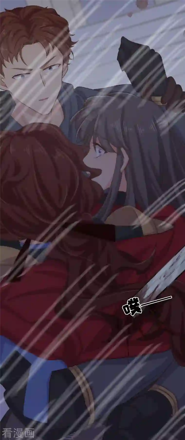 奥丽芙的发财计划第85话