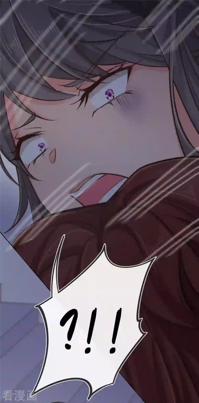 奥丽芙的发财计划第85话