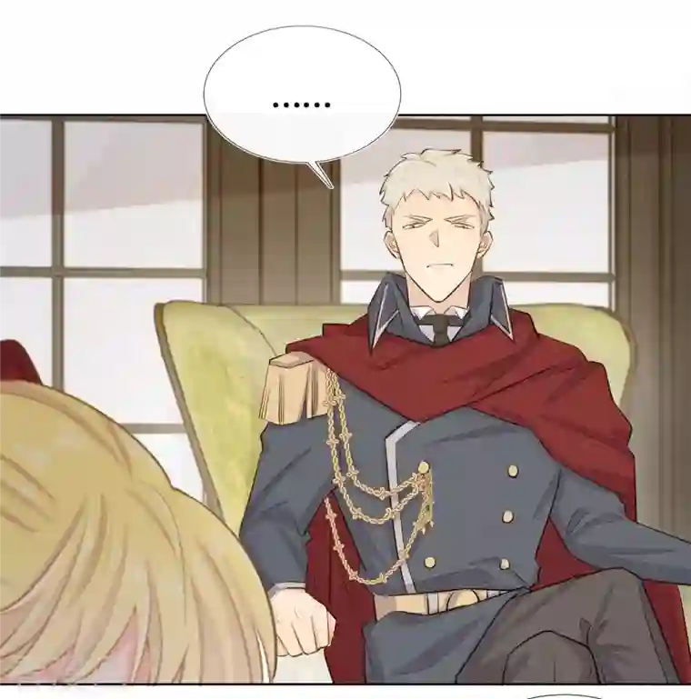 奥丽芙的发财计划第87话