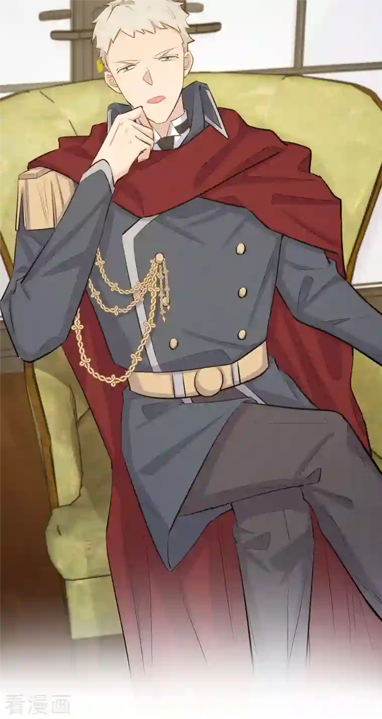 奥丽芙的发财计划第87话