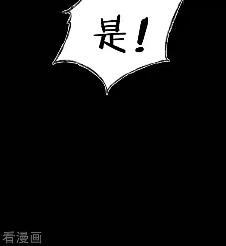 奥丽芙的发财计划第87话