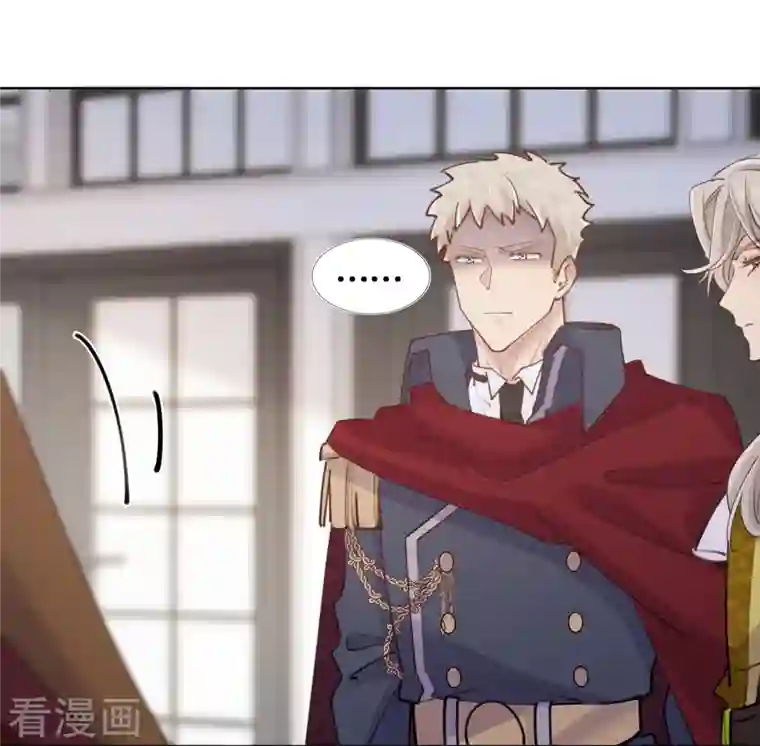 奥丽芙的发财计划第88话