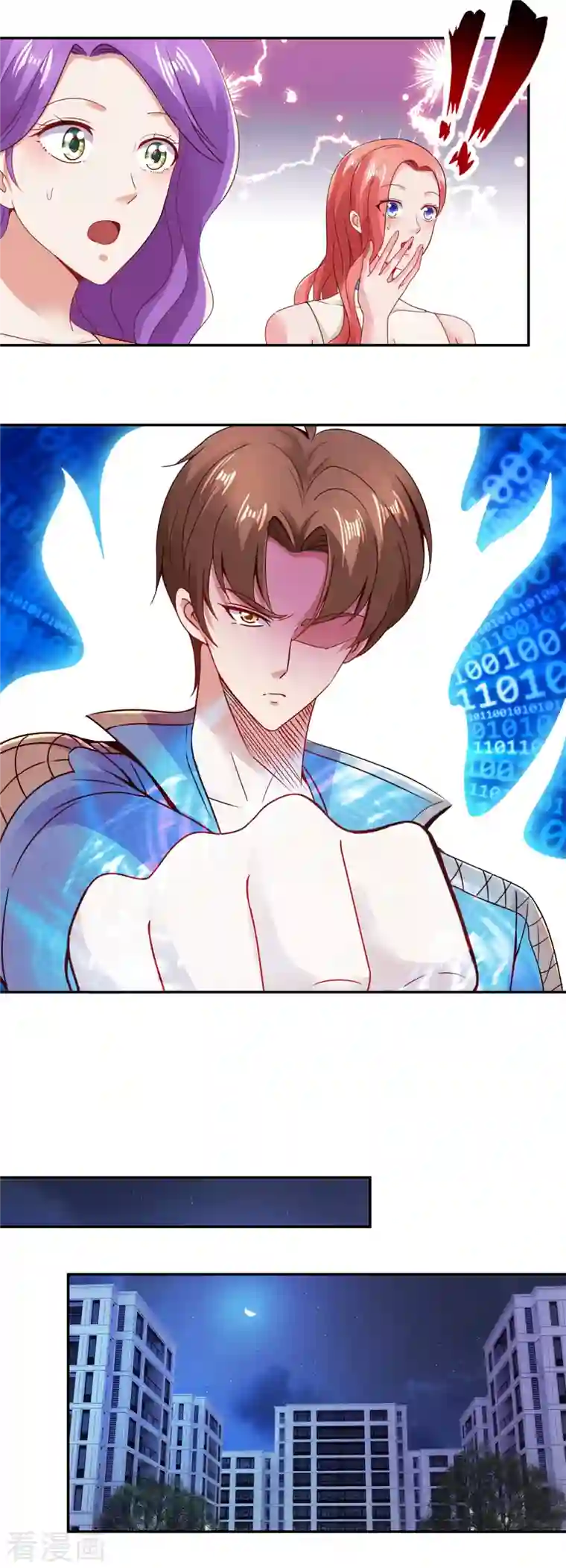 重生地球仙尊第75话 灭门