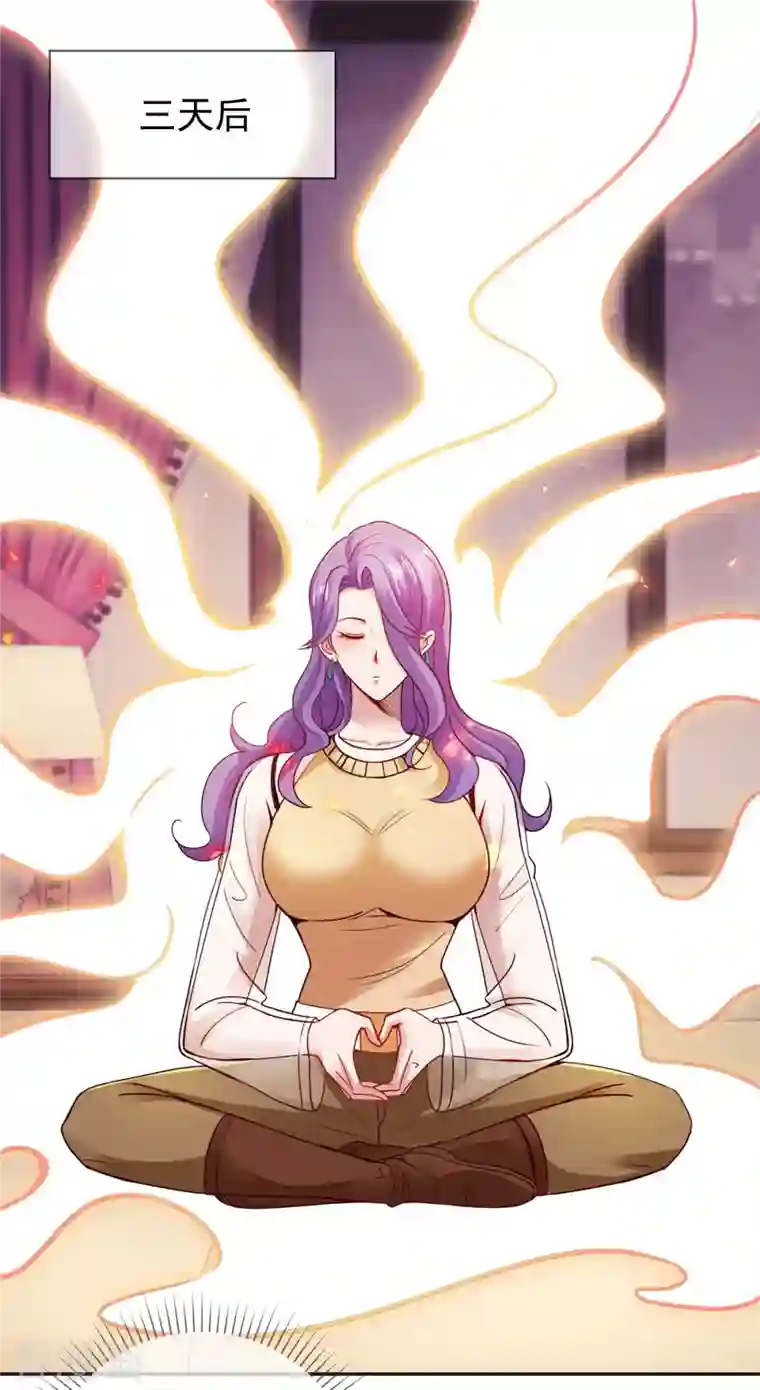 重生地球仙尊第76话 校庆