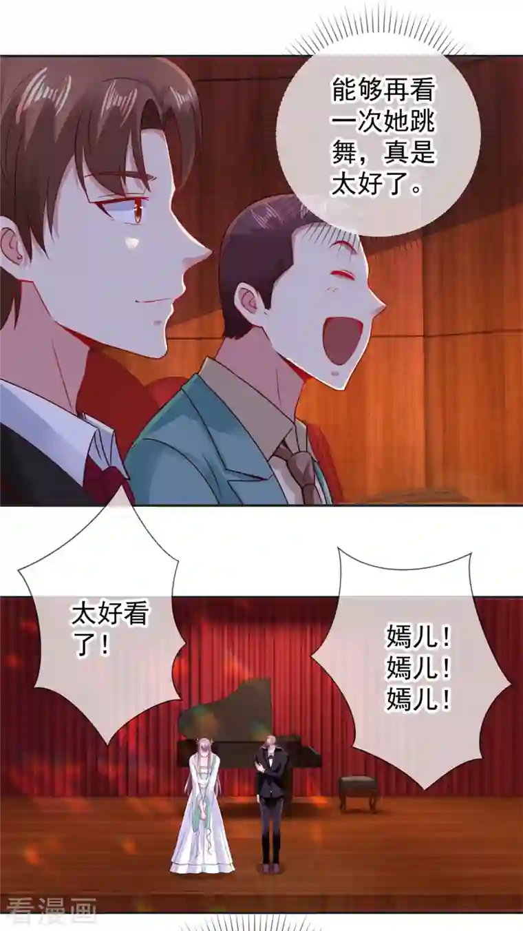 重生地球仙尊第76话 校庆