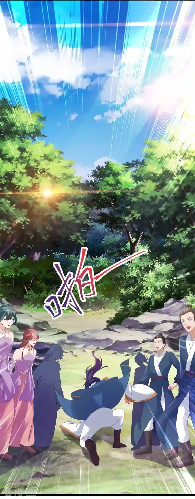 神魂武帝第117话 血煞丹