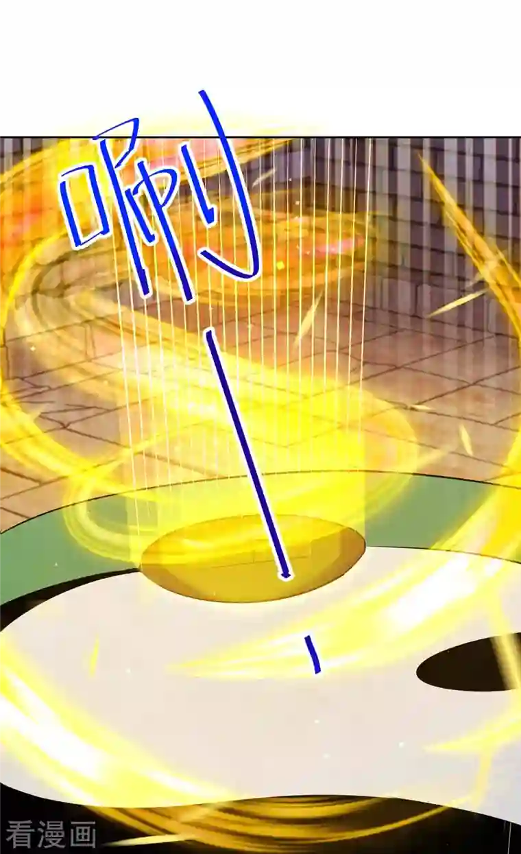 天机神术师：王爷相公不信邪第35话 百鬼令