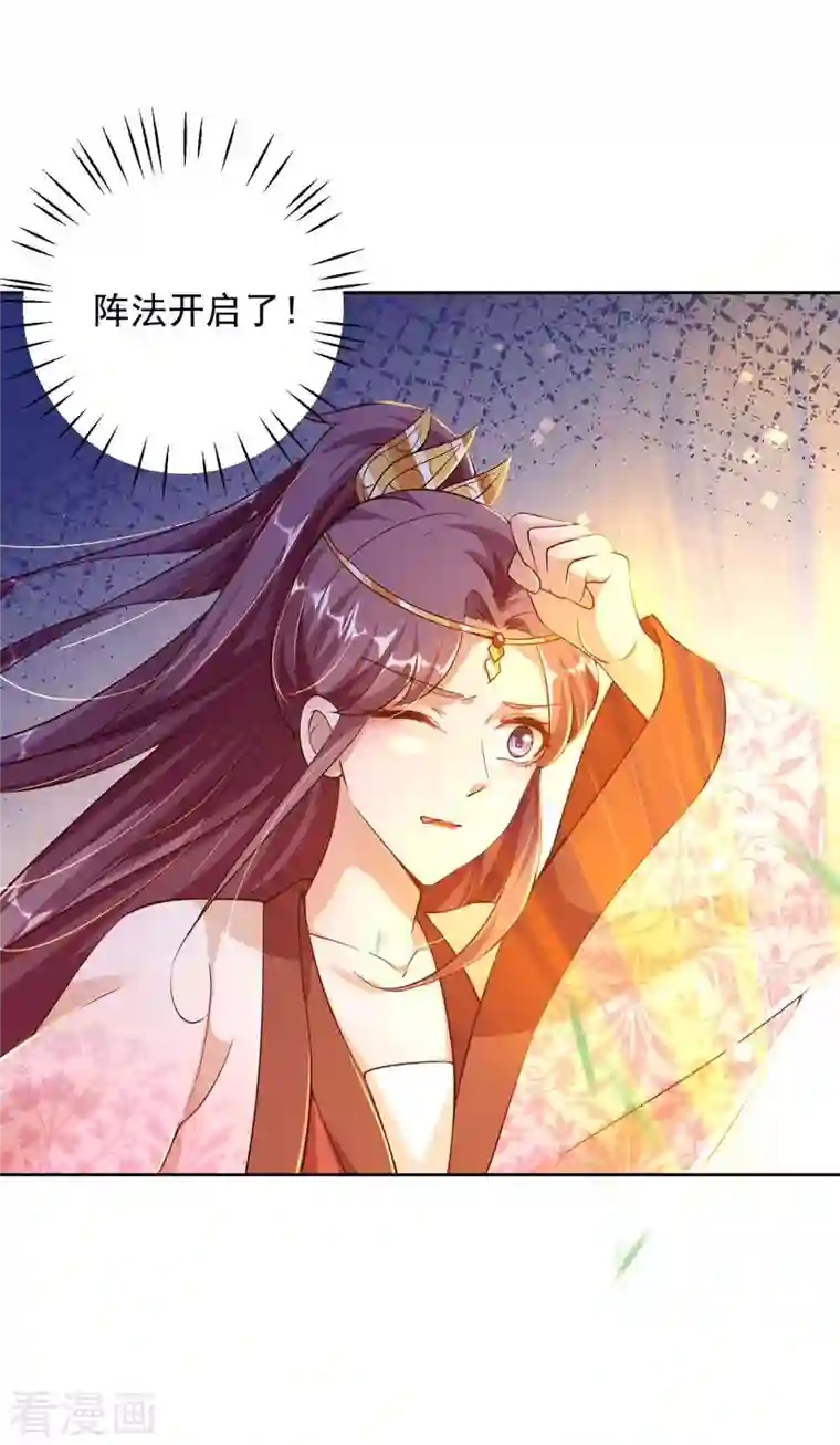 天机神术师：王爷相公不信邪第35话 百鬼令