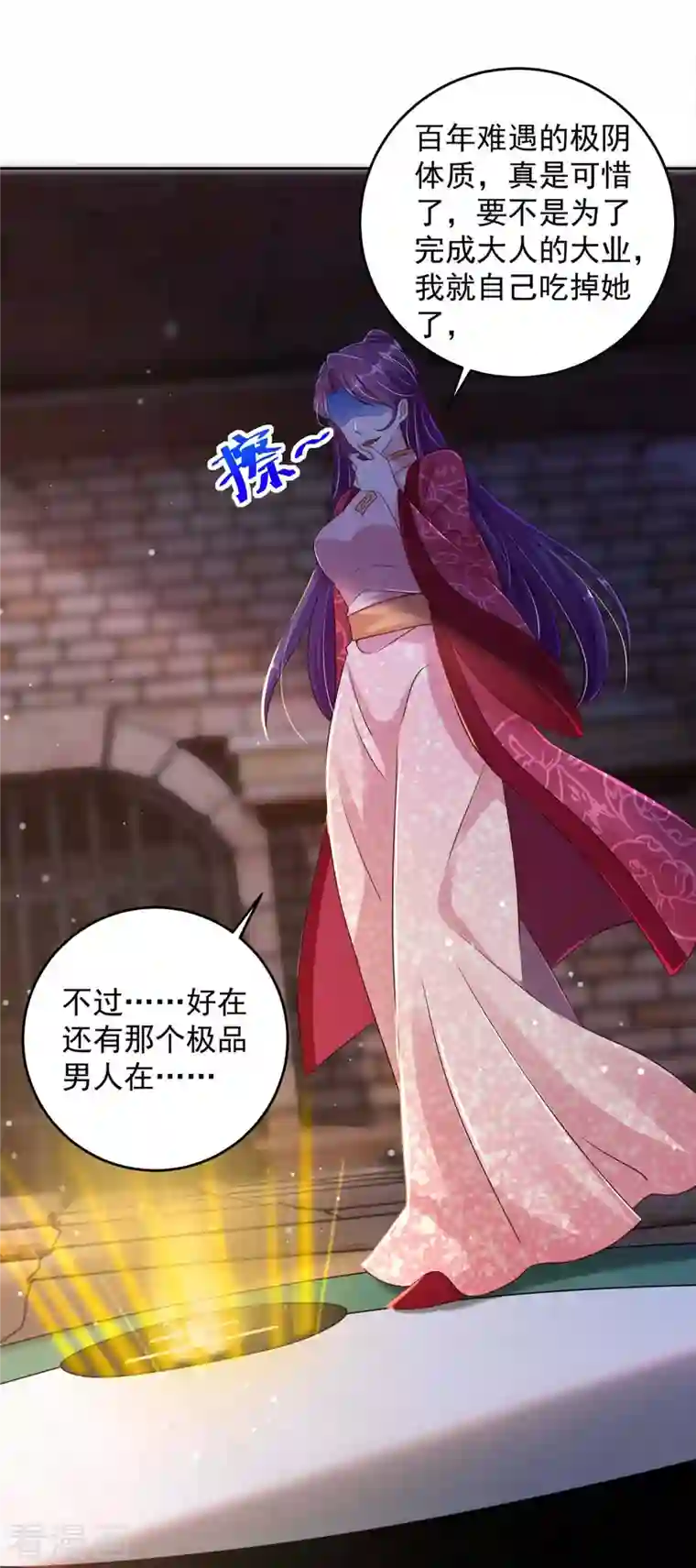 天机神术师：王爷相公不信邪第35话 百鬼令