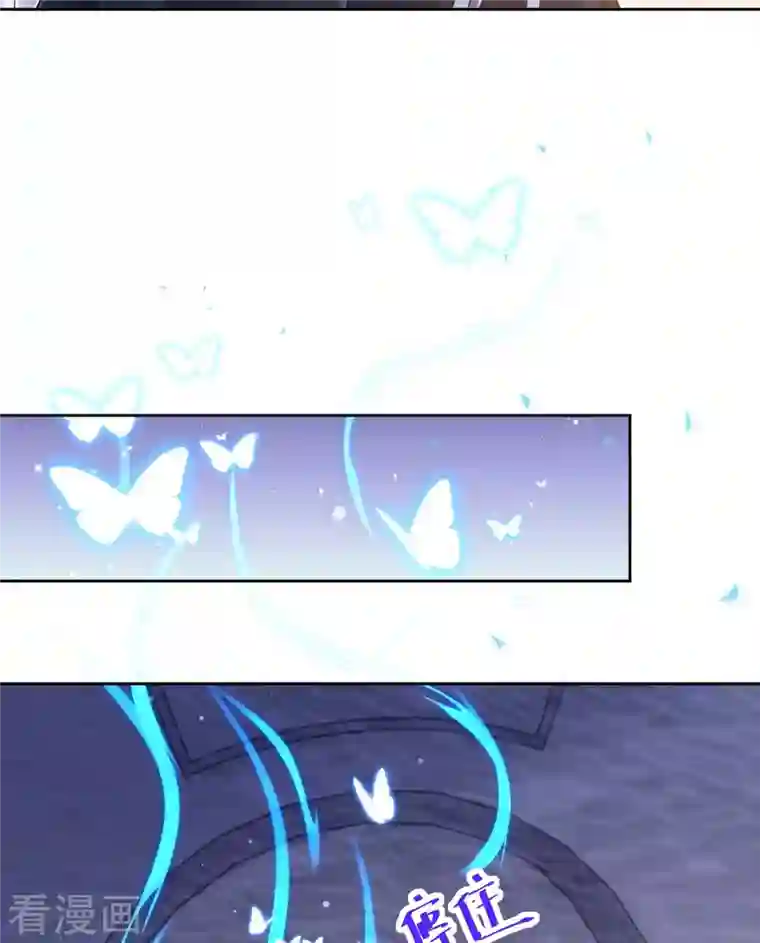 天机神术师：王爷相公不信邪第36话 找到阵眼