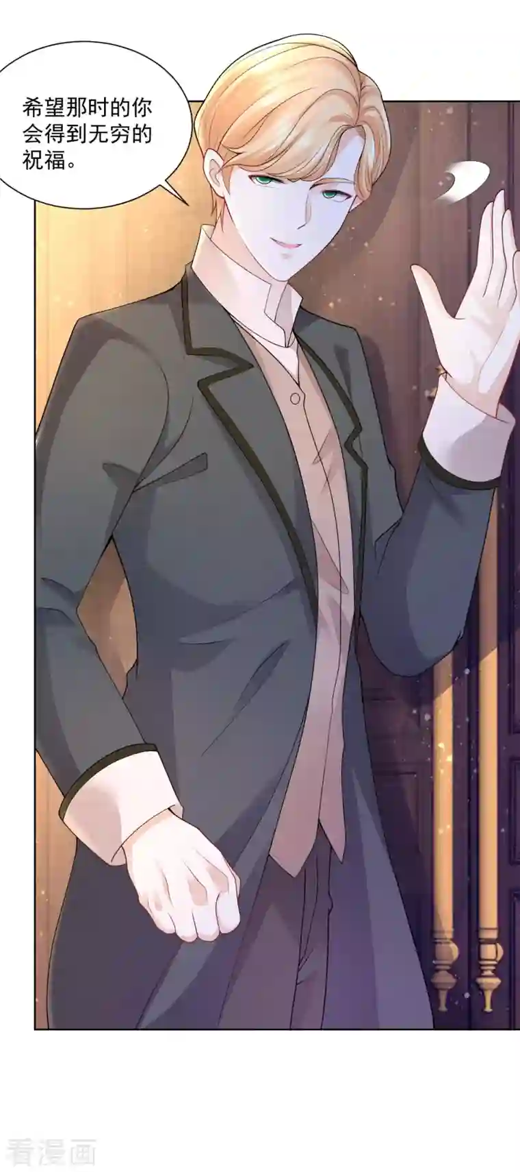 想成为废柴的公爵小姐第124话 带刺王冠的契约者