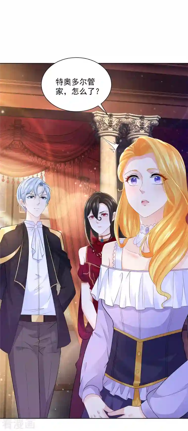 想成为废柴的公爵小姐第126话 兽人国王的要求