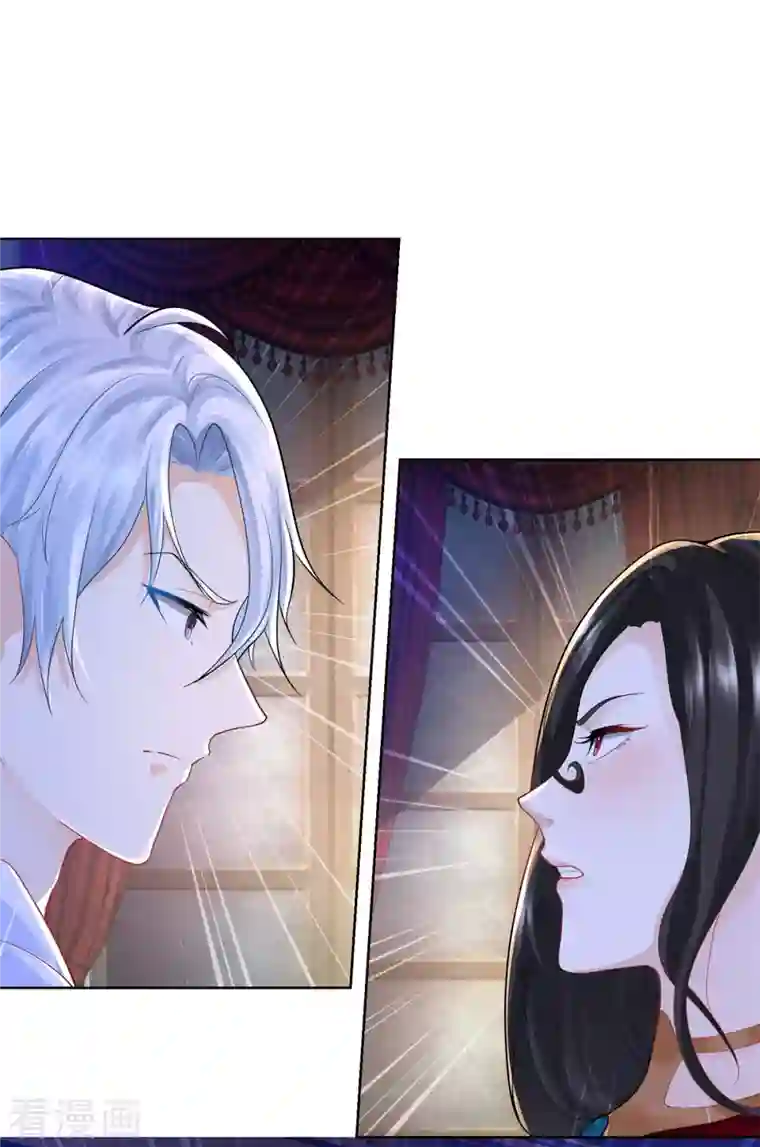 想成为废柴的公爵小姐第126话 兽人国王的要求