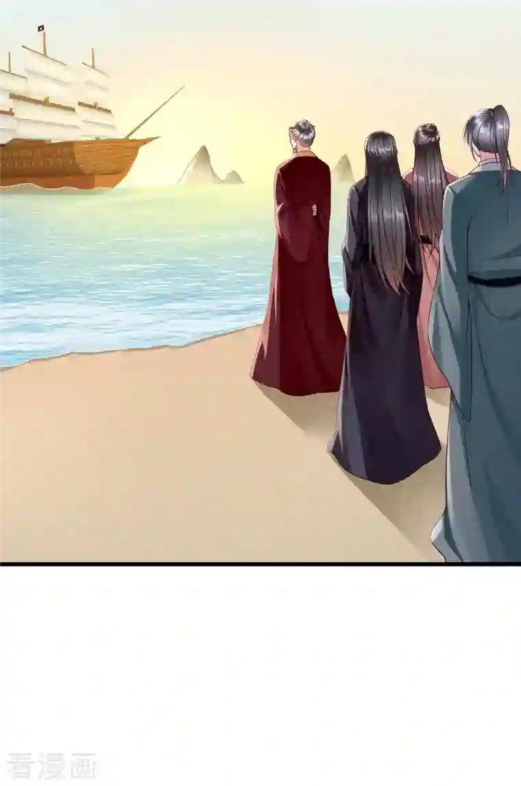 王妃是朵白莲花第56话 这么想看我的身体？