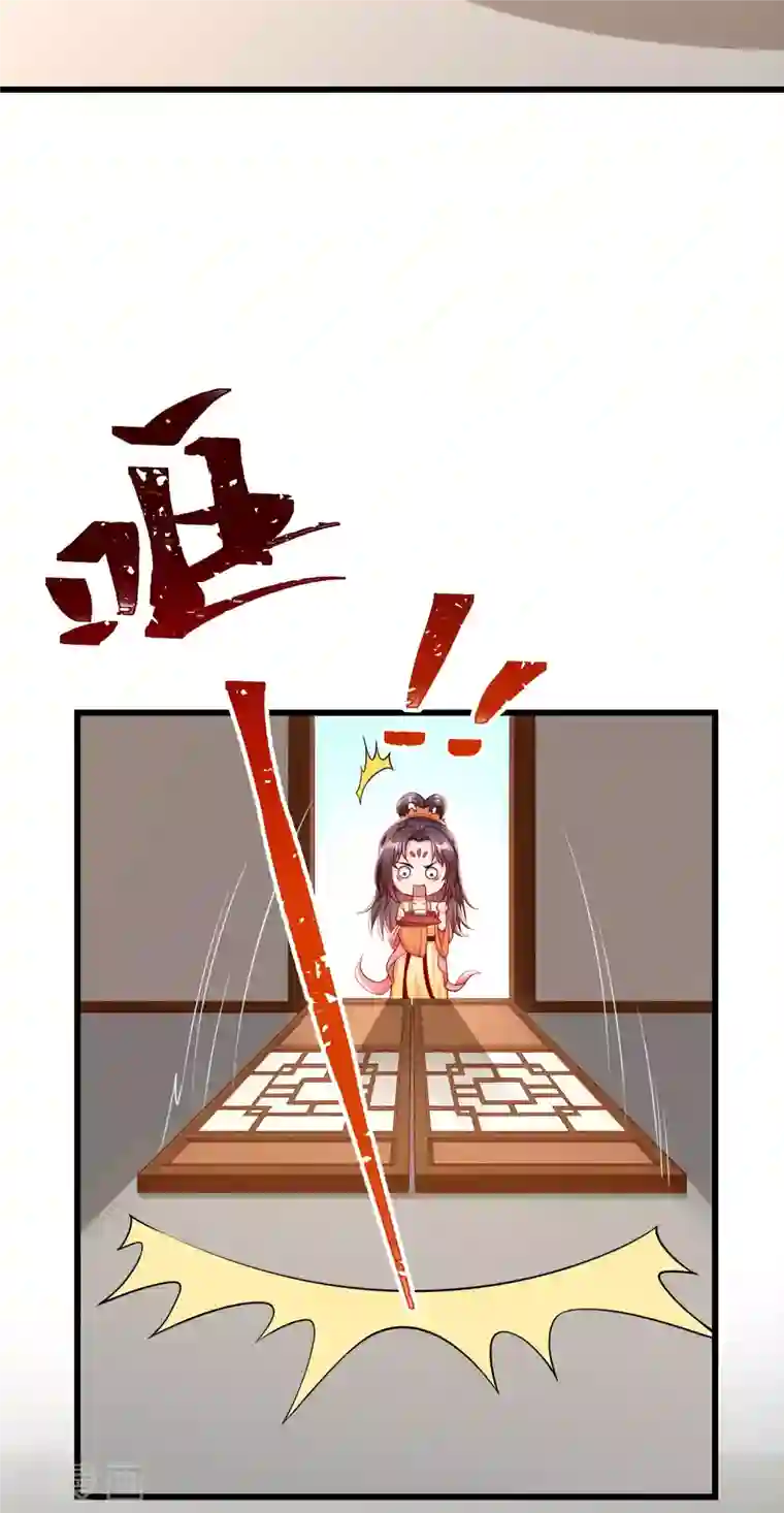 王妃是朵白莲花第56话 这么想看我的身体？