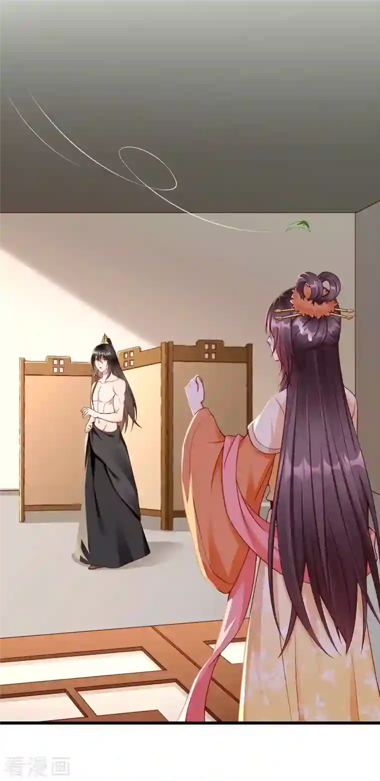 王妃是朵白莲花第56话 这么想看我的身体？