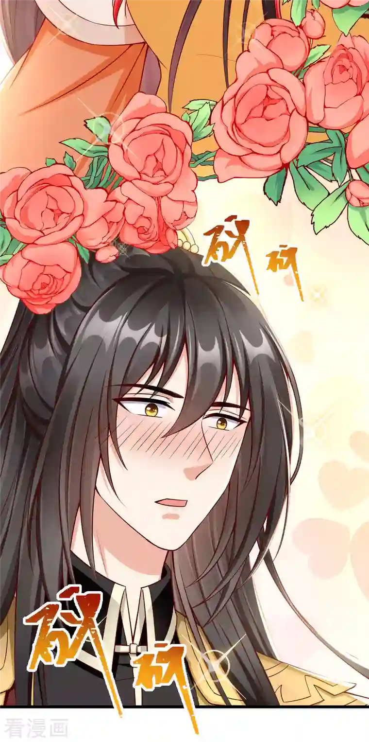 王妃是朵白莲花第57话 我值得你做这么多吗？