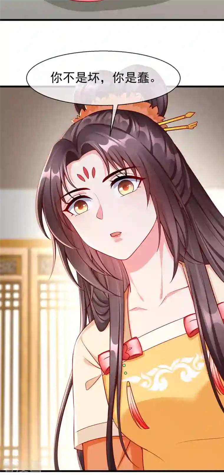 王妃是朵白莲花第57话 我值得你做这么多吗？