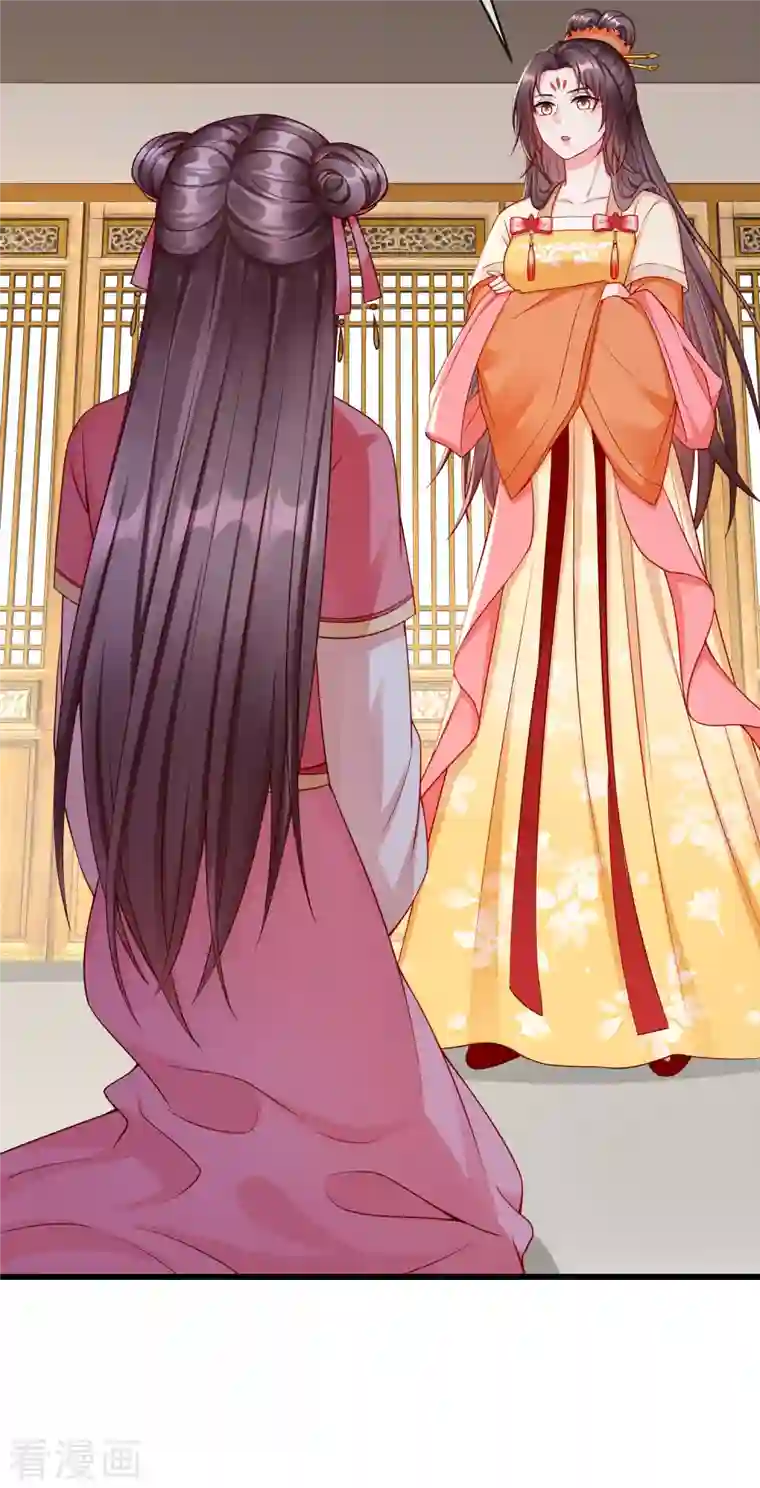 王妃是朵白莲花第57话 我值得你做这么多吗？