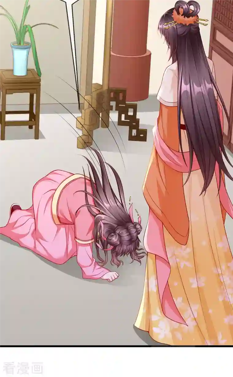 王妃是朵白莲花第57话 我值得你做这么多吗？