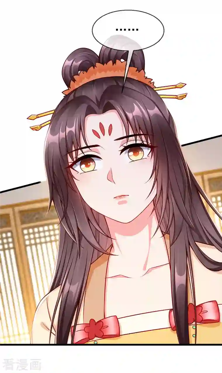 王妃是朵白莲花第57话 我值得你做这么多吗？