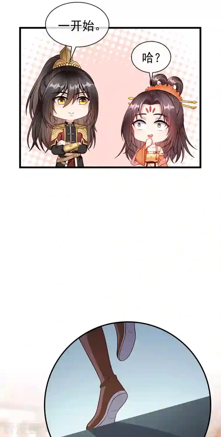 王妃是朵白莲花第57话 我值得你做这么多吗？