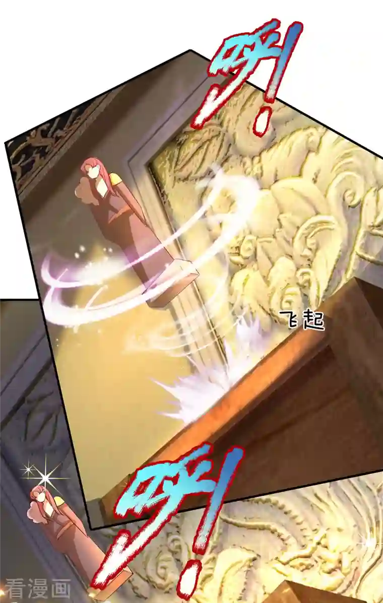 大魔皇的日常烦恼第65话 魔皇试炼