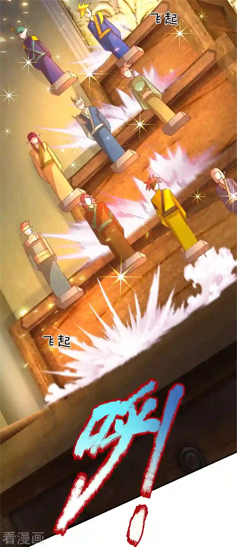 大魔皇的日常烦恼第65话 魔皇试炼