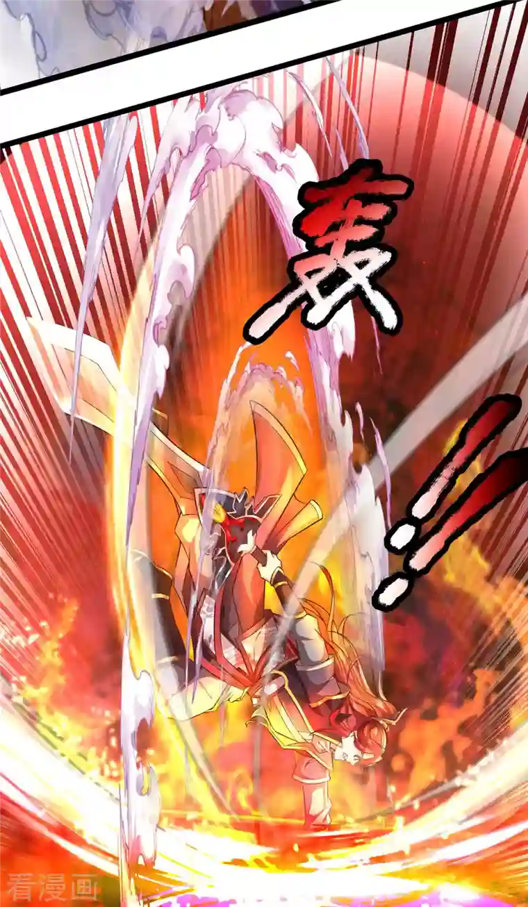 大魔皇的日常烦恼第65话 魔皇试炼