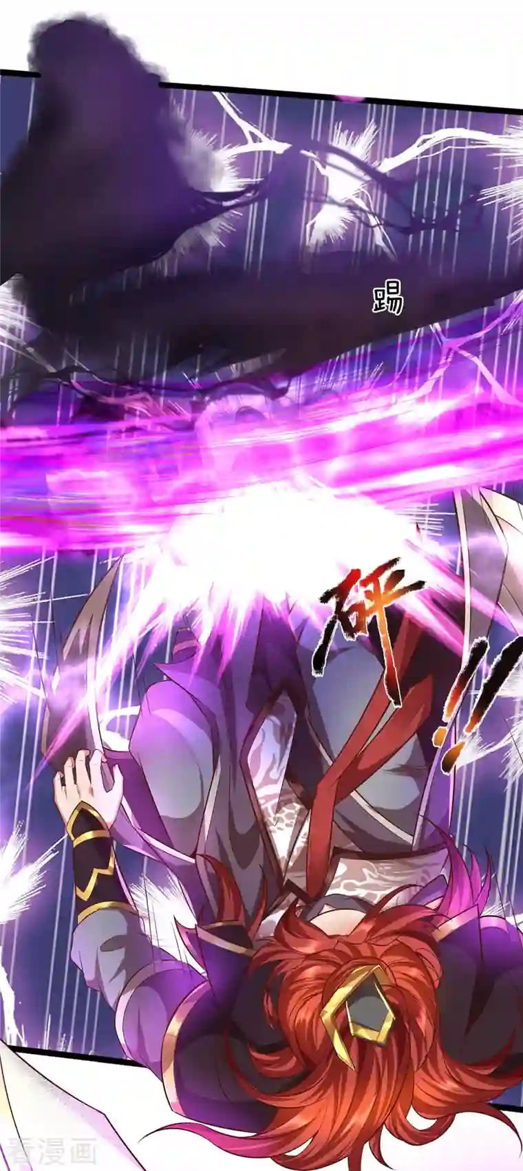 大魔皇的日常烦恼第65话 魔皇试炼