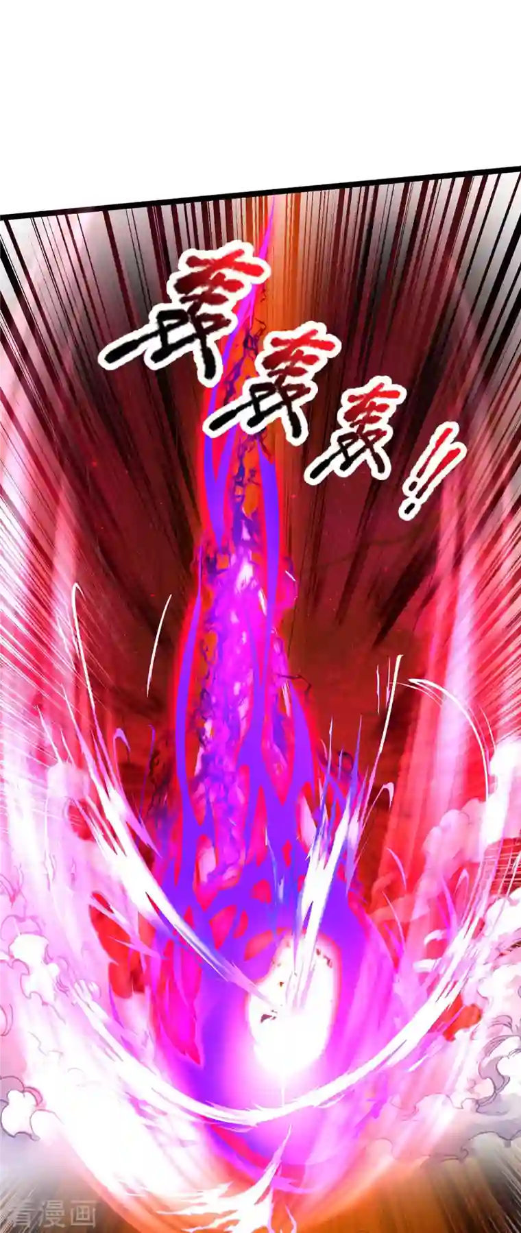 大魔皇的日常烦恼第65话 魔皇试炼