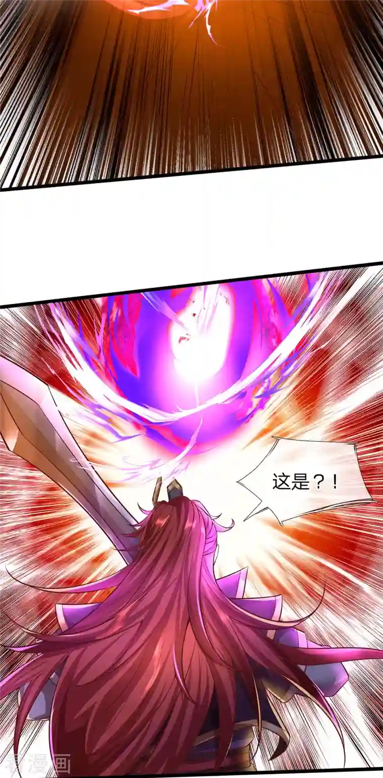 大魔皇的日常烦恼第65话 魔皇试炼