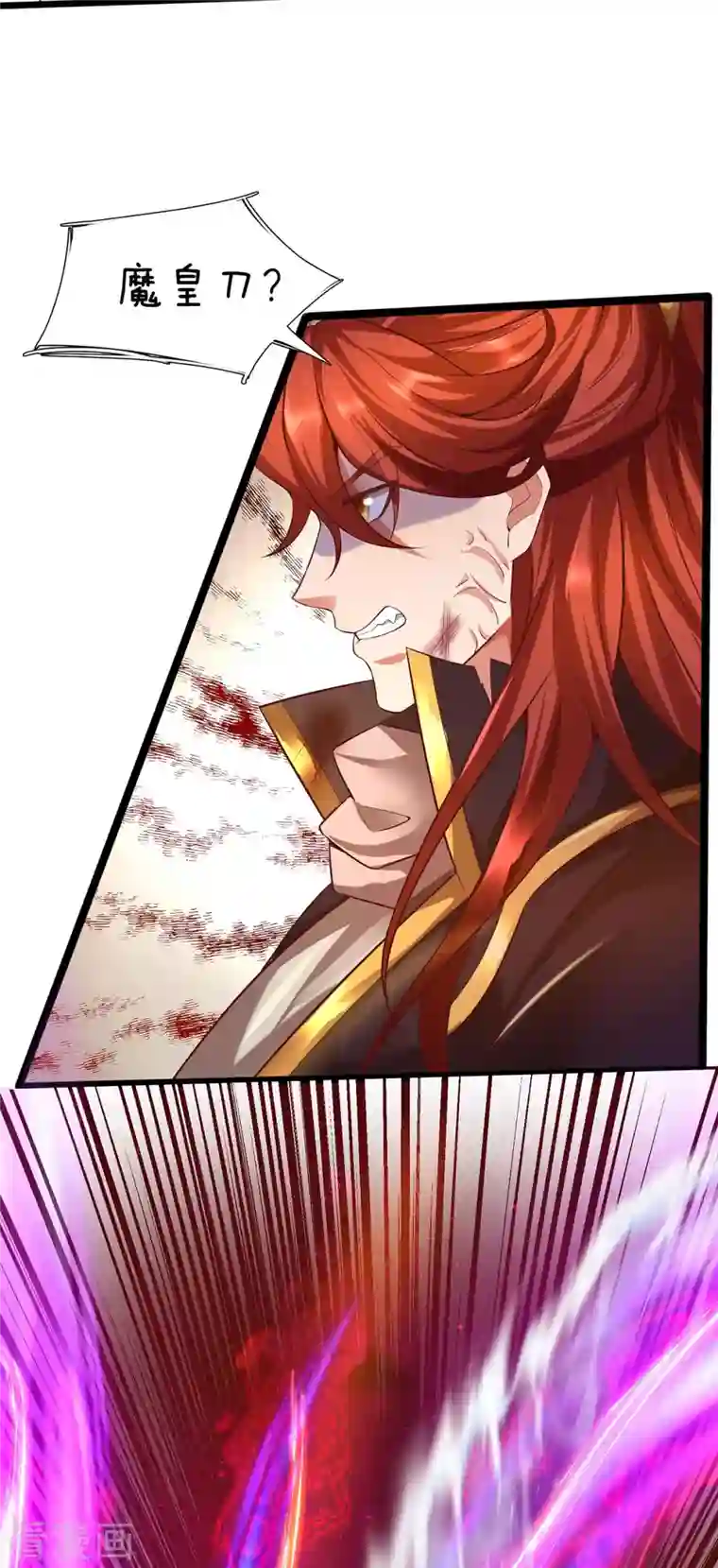 大魔皇的日常烦恼第65话 魔皇试炼