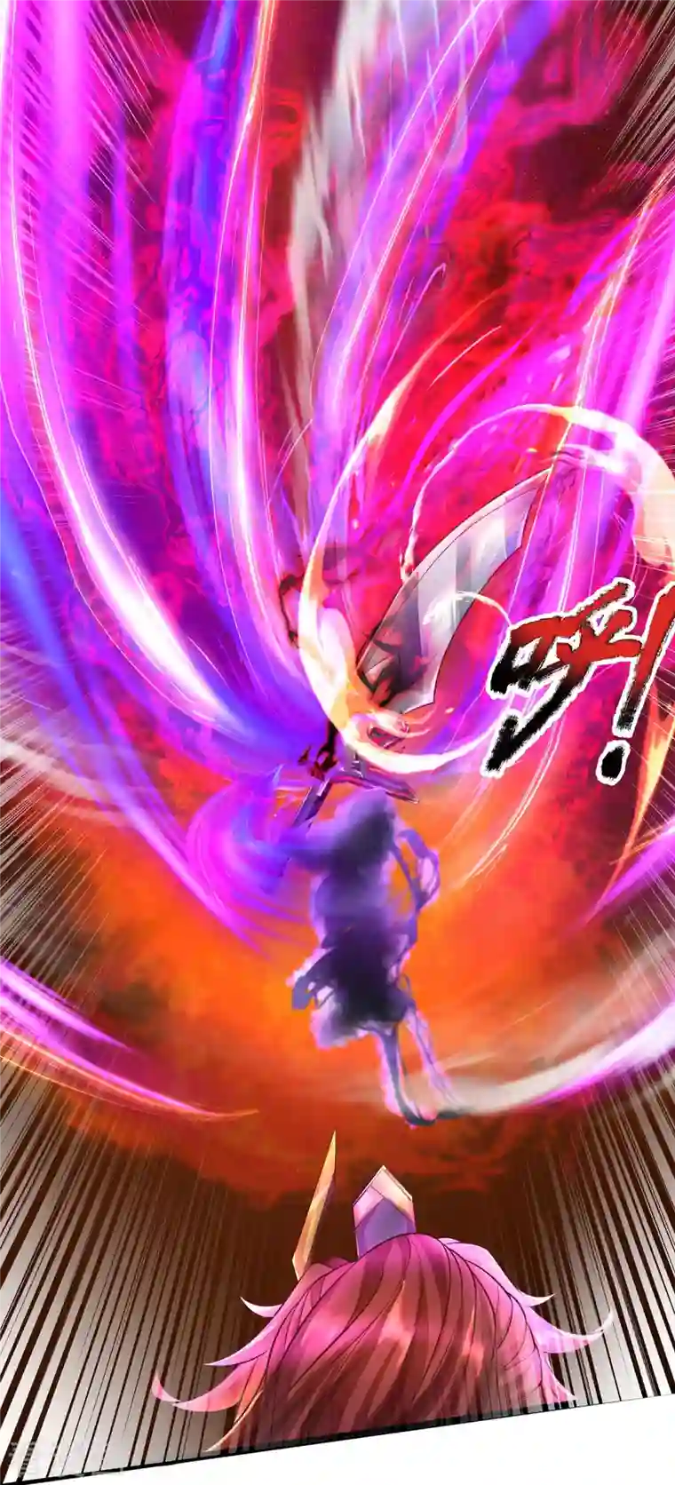 大魔皇的日常烦恼第65话 魔皇试炼