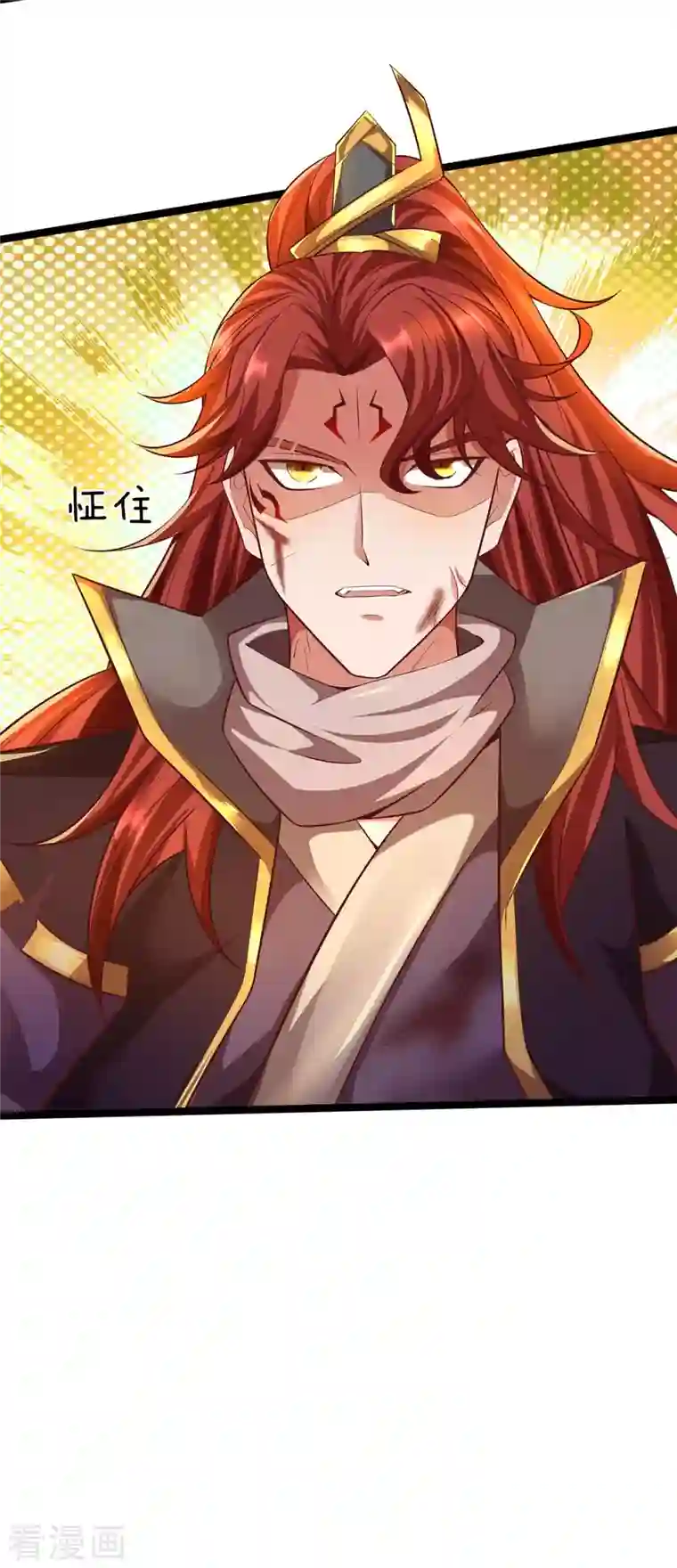 大魔皇的日常烦恼第65话 魔皇试炼