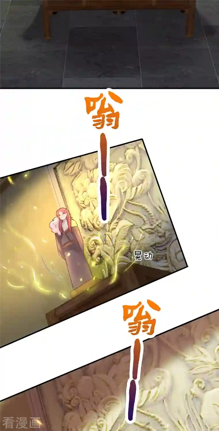 大魔皇的日常烦恼第65话 魔皇试炼