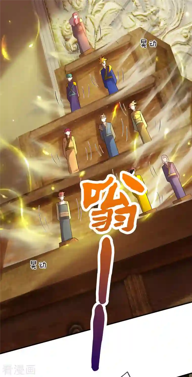 大魔皇的日常烦恼第65话 魔皇试炼