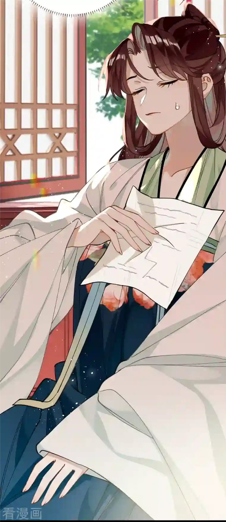 炮灰公主想苟到最后第32话 危在你身，痛在我心