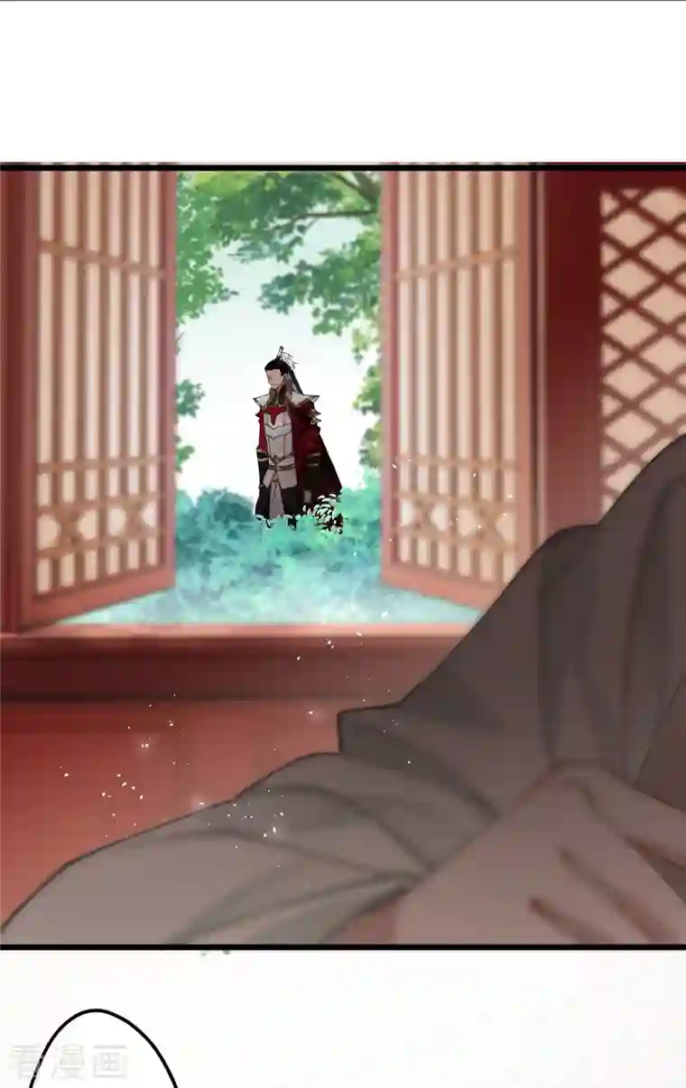 炮灰公主想苟到最后第32话 危在你身，痛在我心