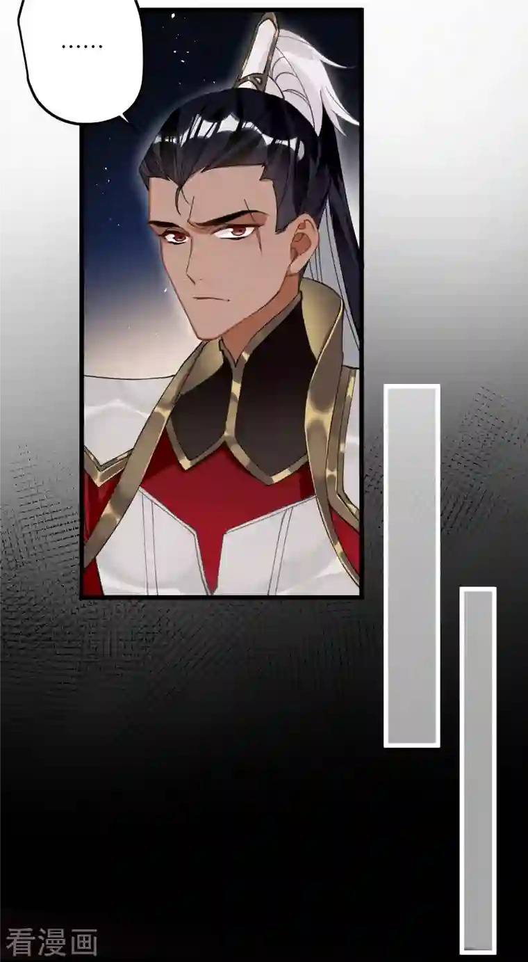 炮灰公主想苟到最后第32话 危在你身，痛在我心