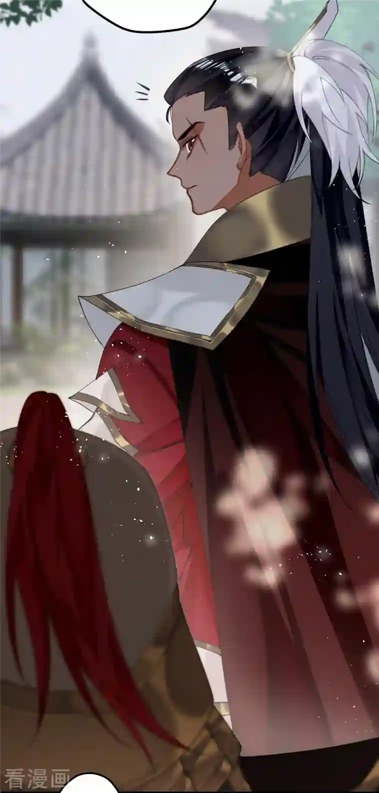 炮灰公主想苟到最后第32话 危在你身，痛在我心