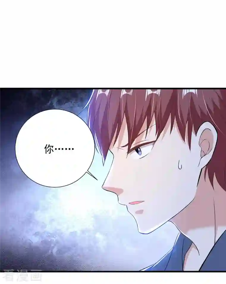 大佬叫我小祖宗第37话 赛车