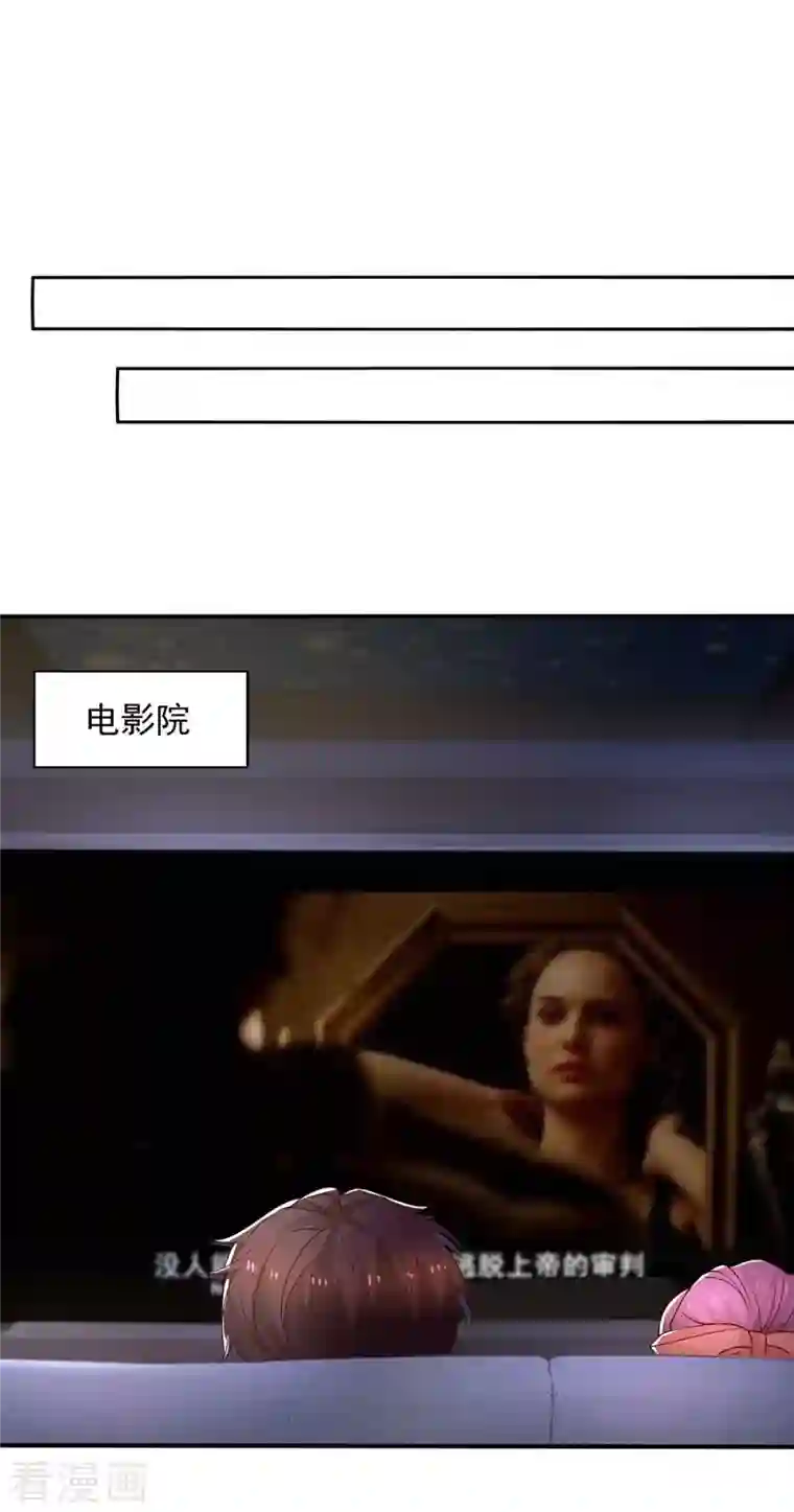 重生之虐渣女王第36话 套路