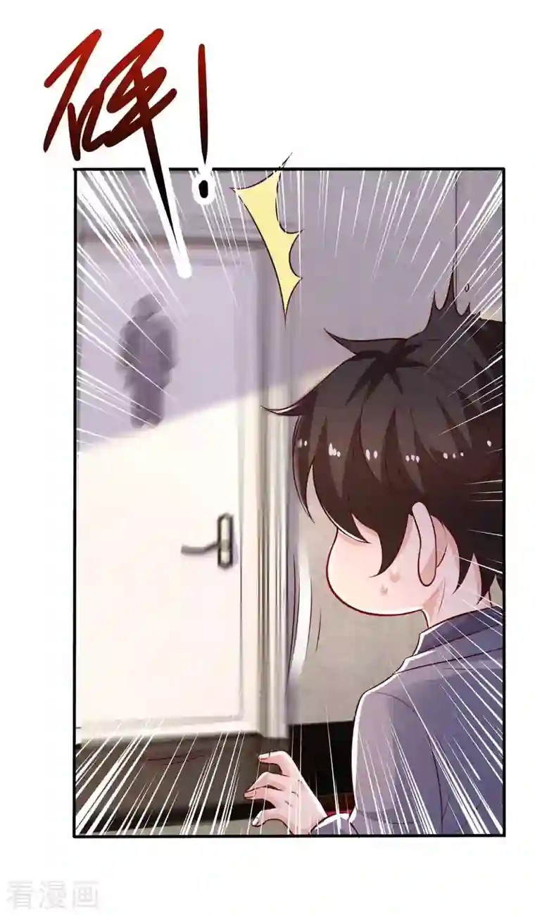 重生之虐渣女王第36话 套路